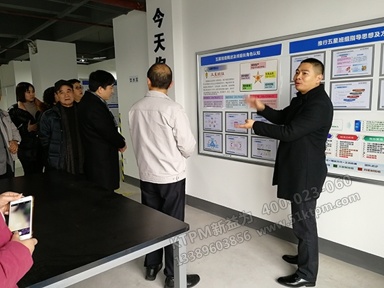 張總現場總結五星班組