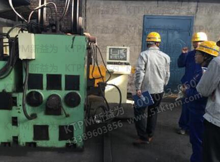 現(xiàn)場TPM問題點尋找 現(xiàn)場TPM問題點尋找