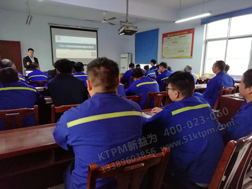 新益為專家顧問導(dǎo)入TOC 新益為專家顧問導(dǎo)入TOC