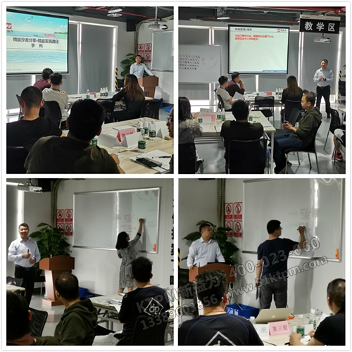 李老師作精益實(shí)施路徑分享與大家互動 李老師作精益實(shí)施路徑分享與大家互動