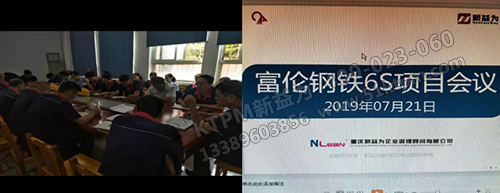 孫部長做重要講話 孫部長做重要講話