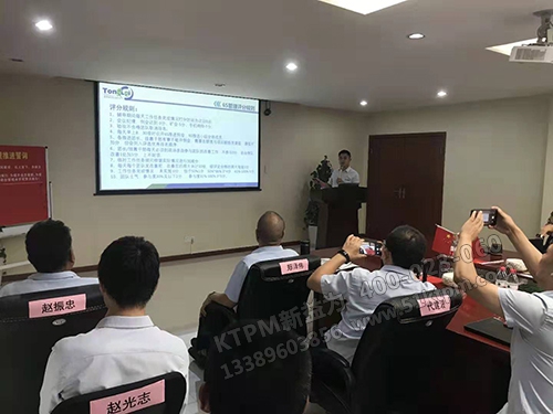 鄧老師講解6S相關管理知識 鄧老師講解6S相關管理知識