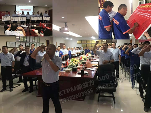 授牌、宣誓、簽字 授牌、宣誓、簽字