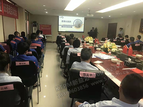 張董事長致辭 張董事長致辭