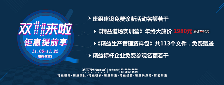 【雙十一來啦】鉅惠提前享，限時領(lǐng)取！