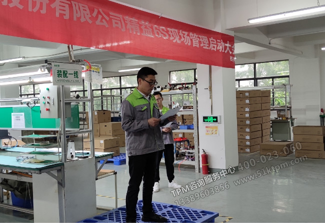 劉副總熱情號召 劉副總熱情號召