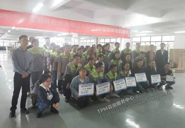 啟動大會 啟動大會