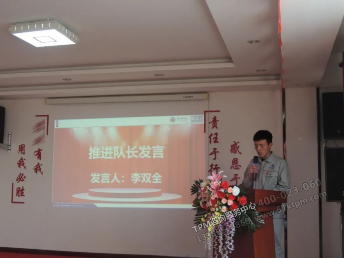 推進隊長李老師代表推進隊發言